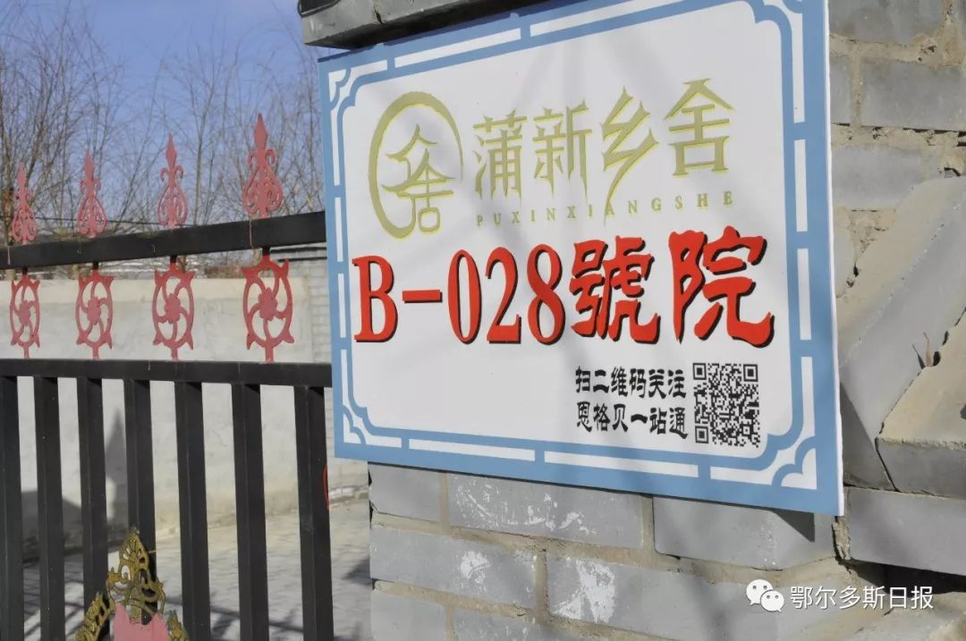BBR2019上海民宿展||有一種民宿，叫蒲新鄉舍