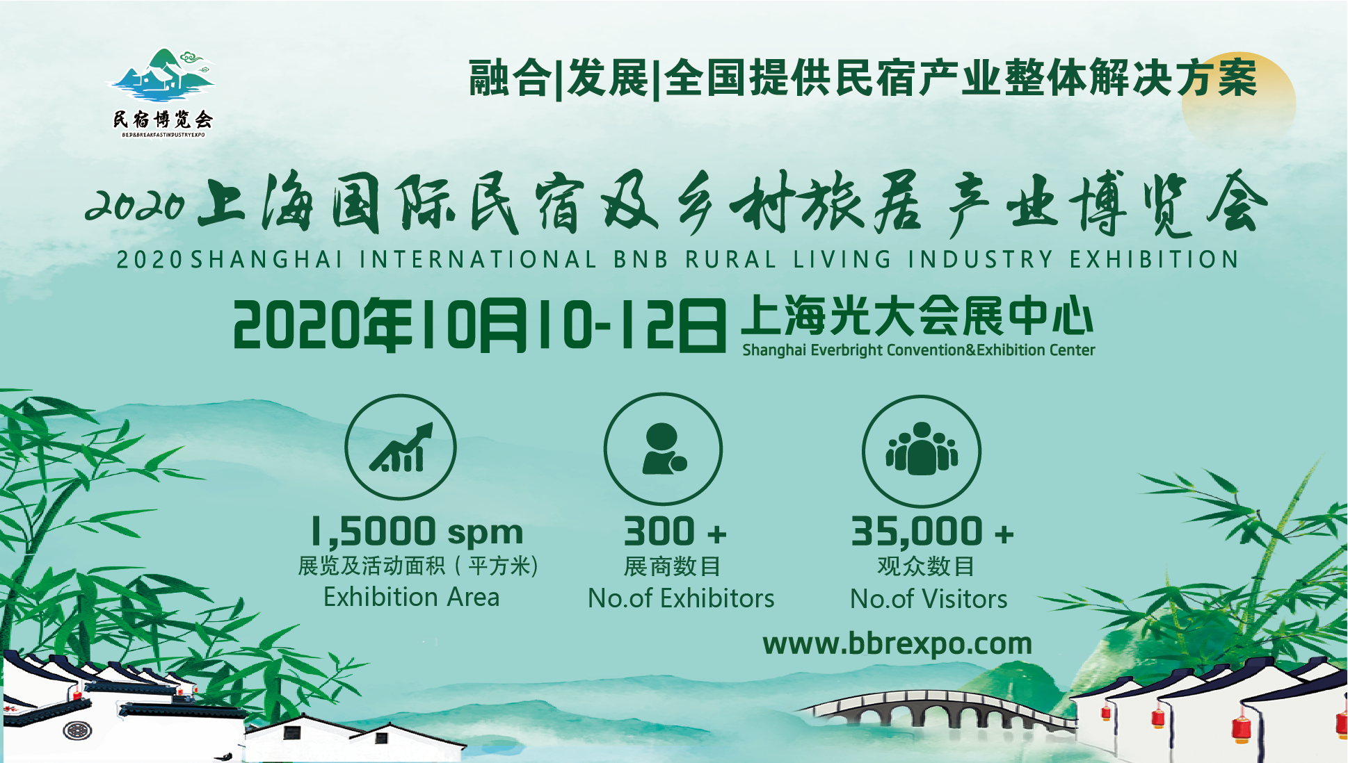民宿展前KV_畫板 1 副本 4.png