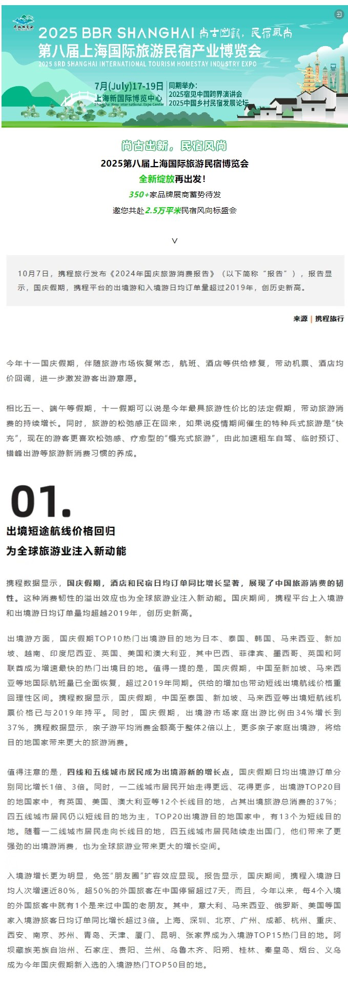 屏幕截圖.png