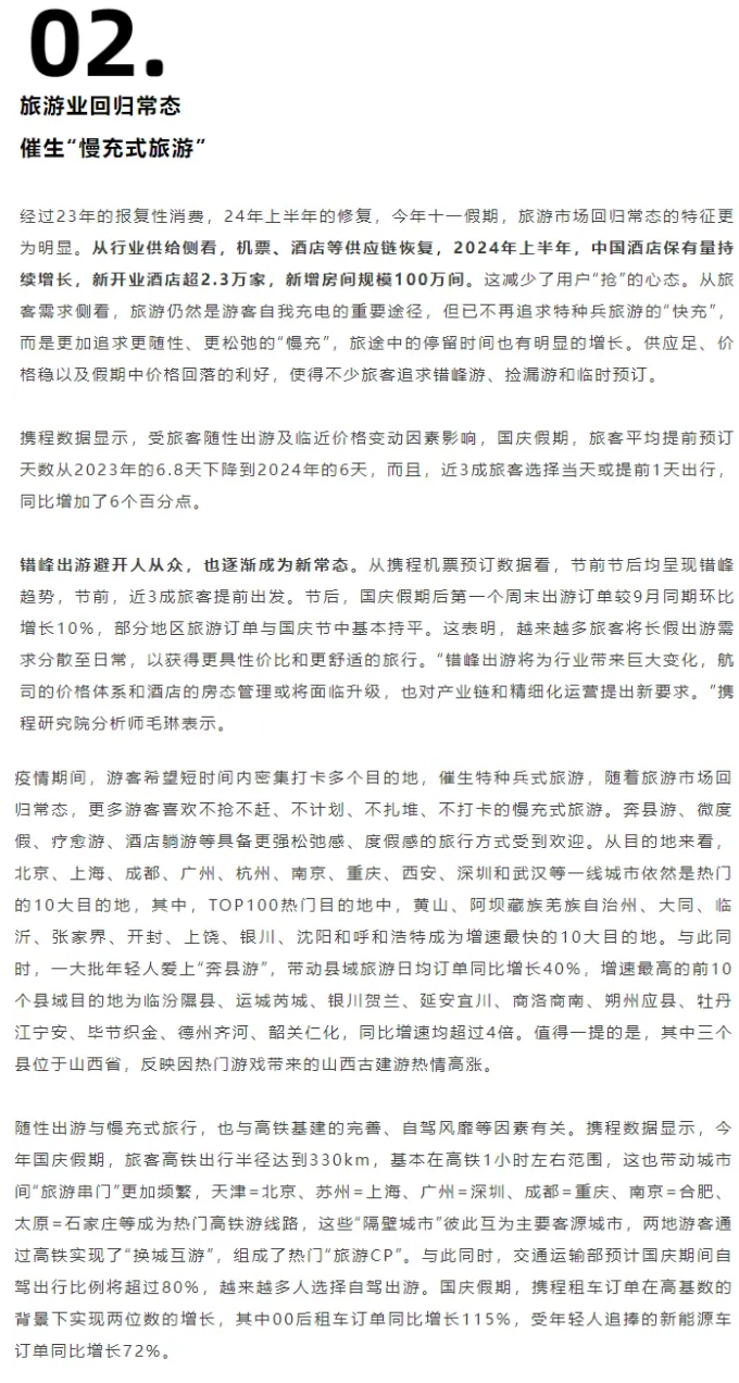 屏幕截圖2.png