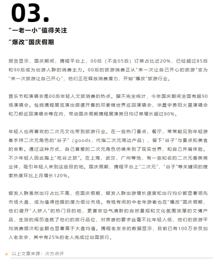 屏幕截圖3.png